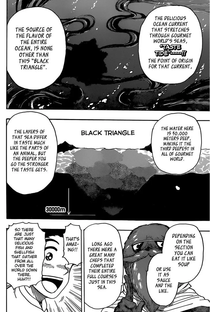 Toriko - Page 1