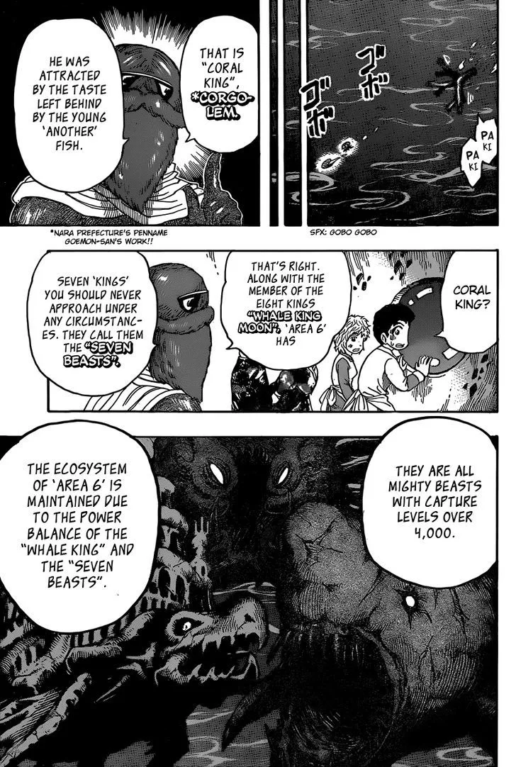 Toriko - Page 10