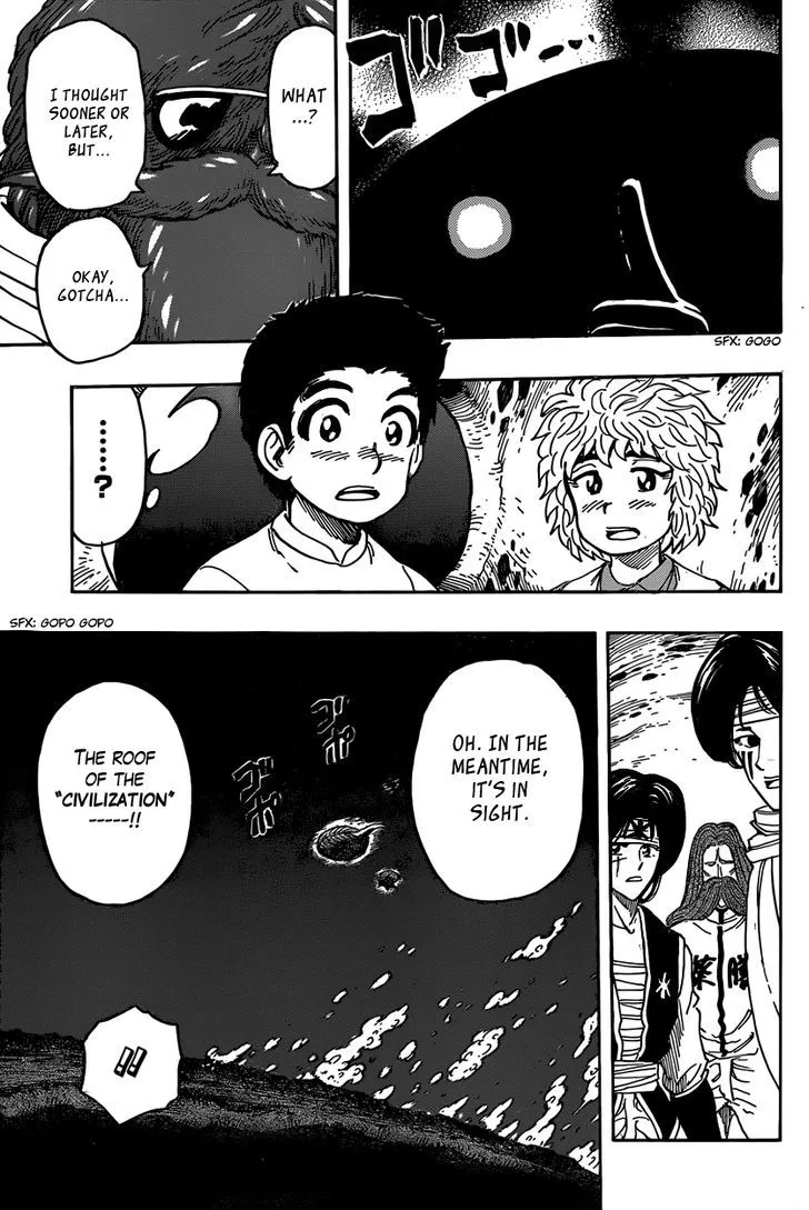 Toriko - Page 12