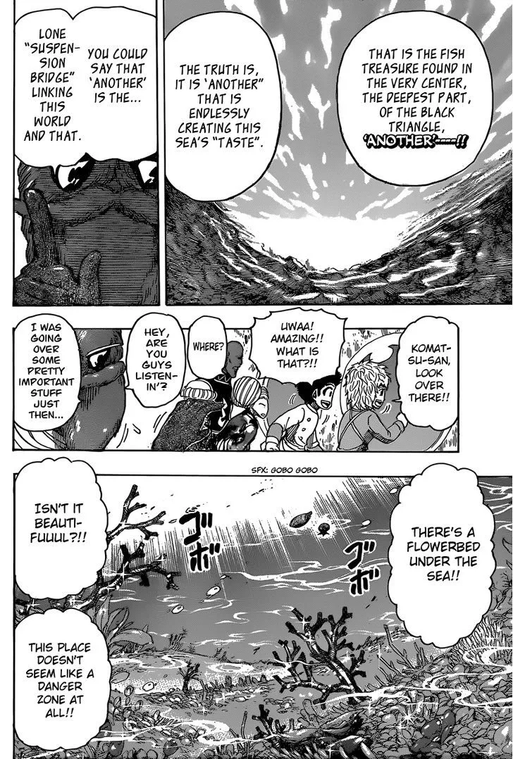 Toriko - Page 3