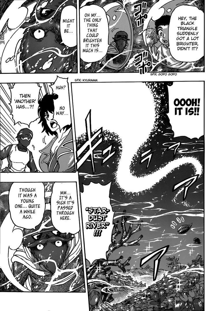 Toriko - Page 4