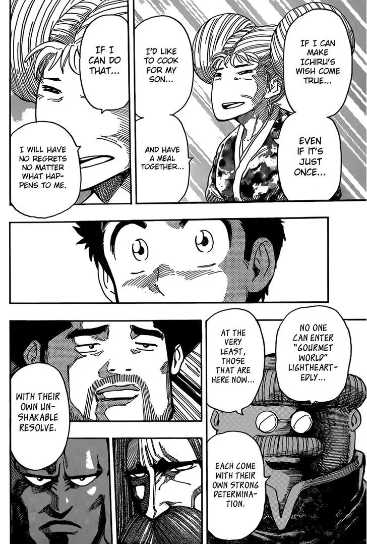 Toriko - Page 7