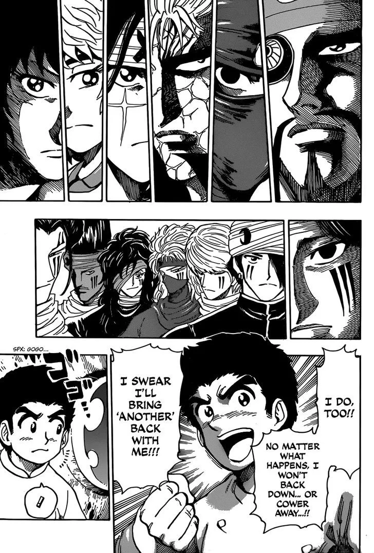 Toriko - Page 8