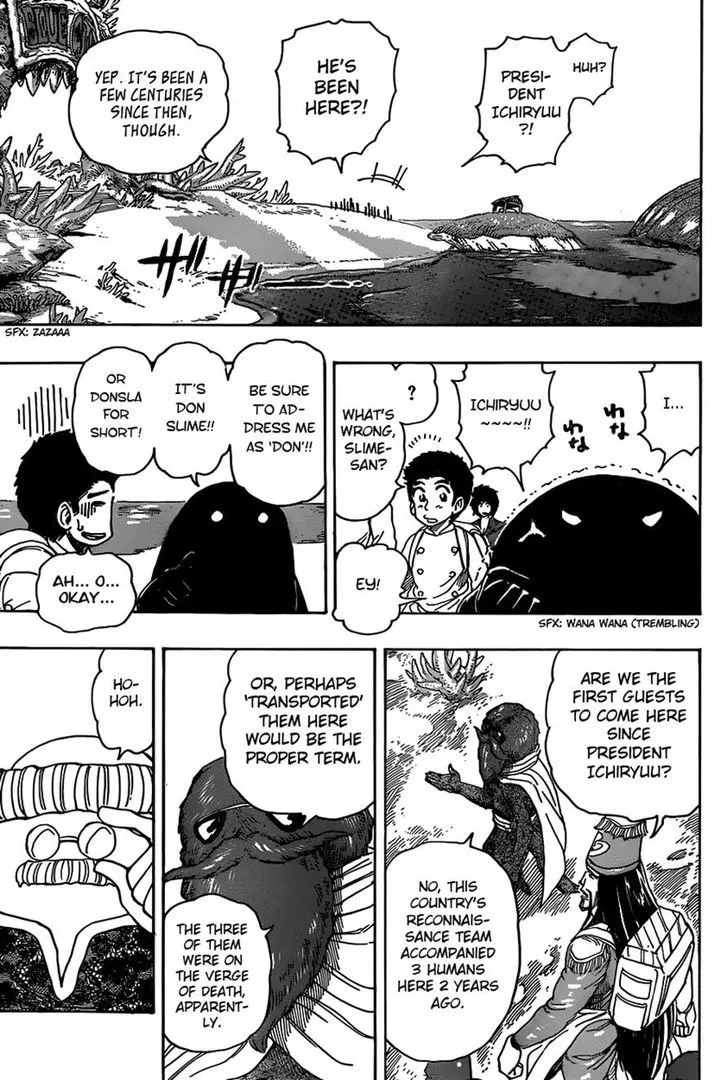 Toriko - Page 4