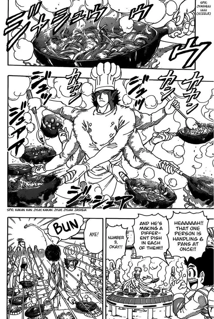 Toriko - Page 6