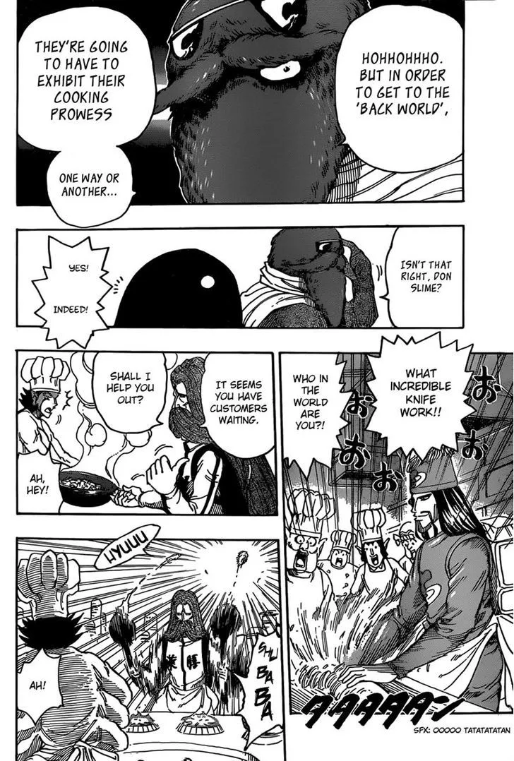 Toriko - Page 9