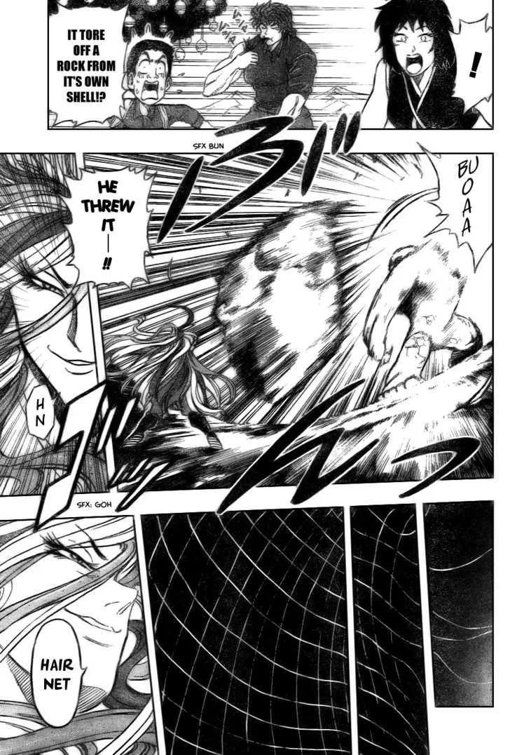 Toriko - Page 10