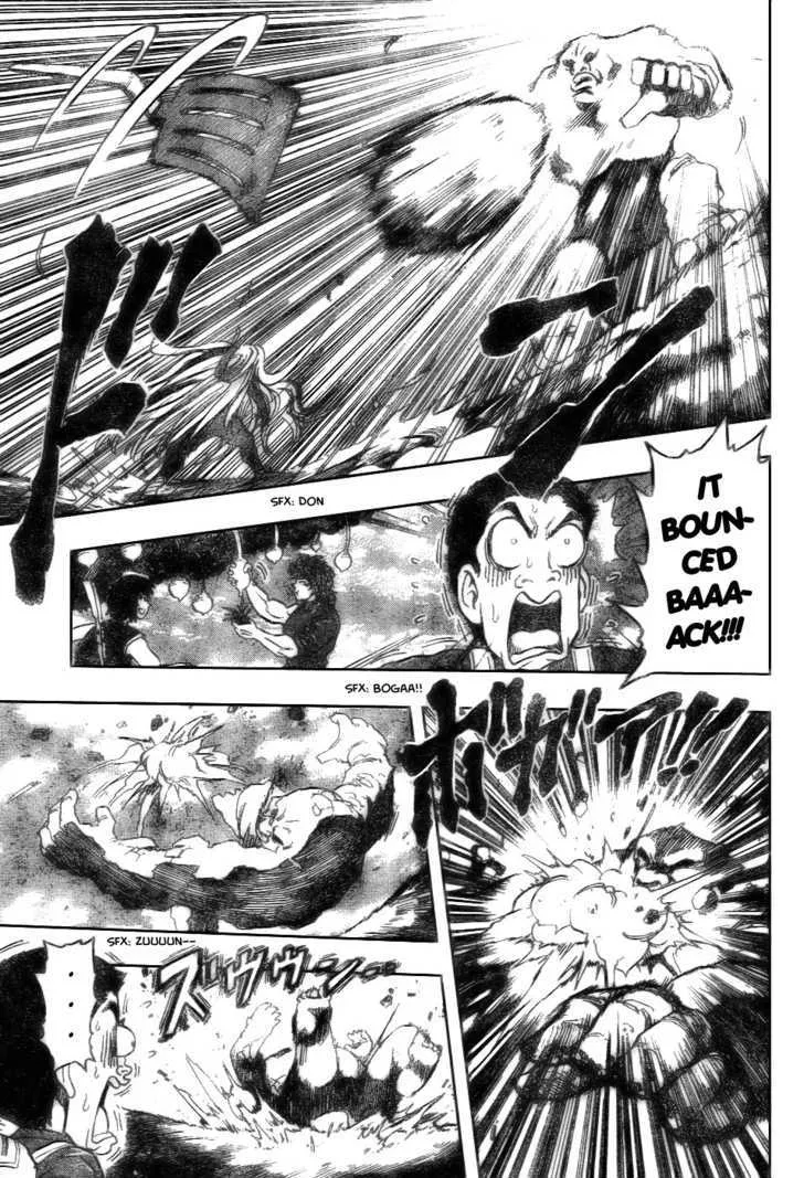 Toriko - Page 12