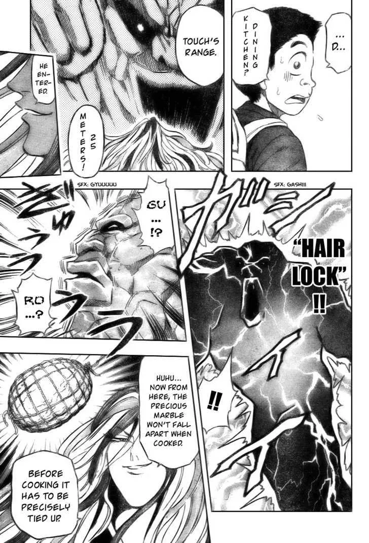 Toriko - Page 14