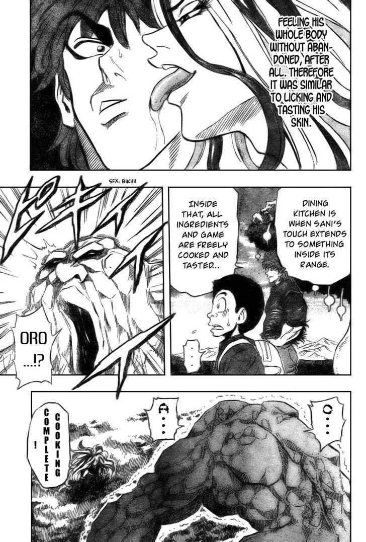 Toriko - Page 16