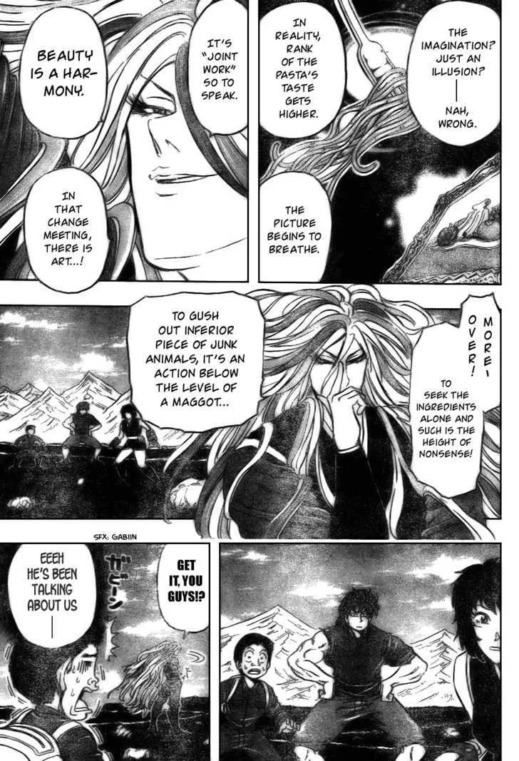 Toriko - Page 2