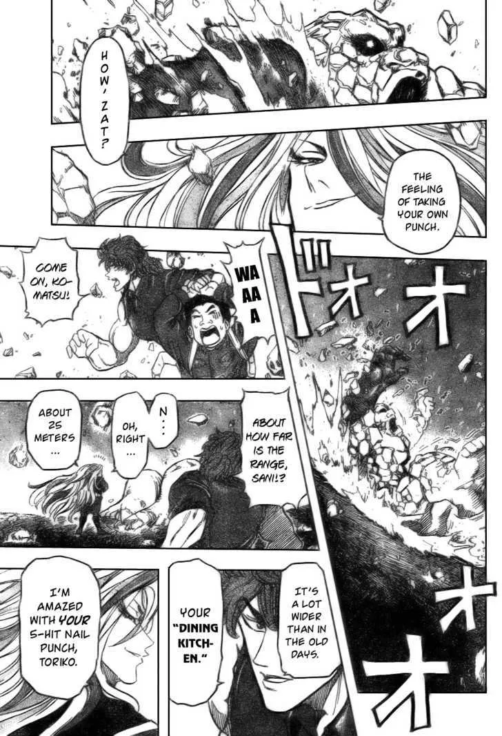 Toriko - Page 6