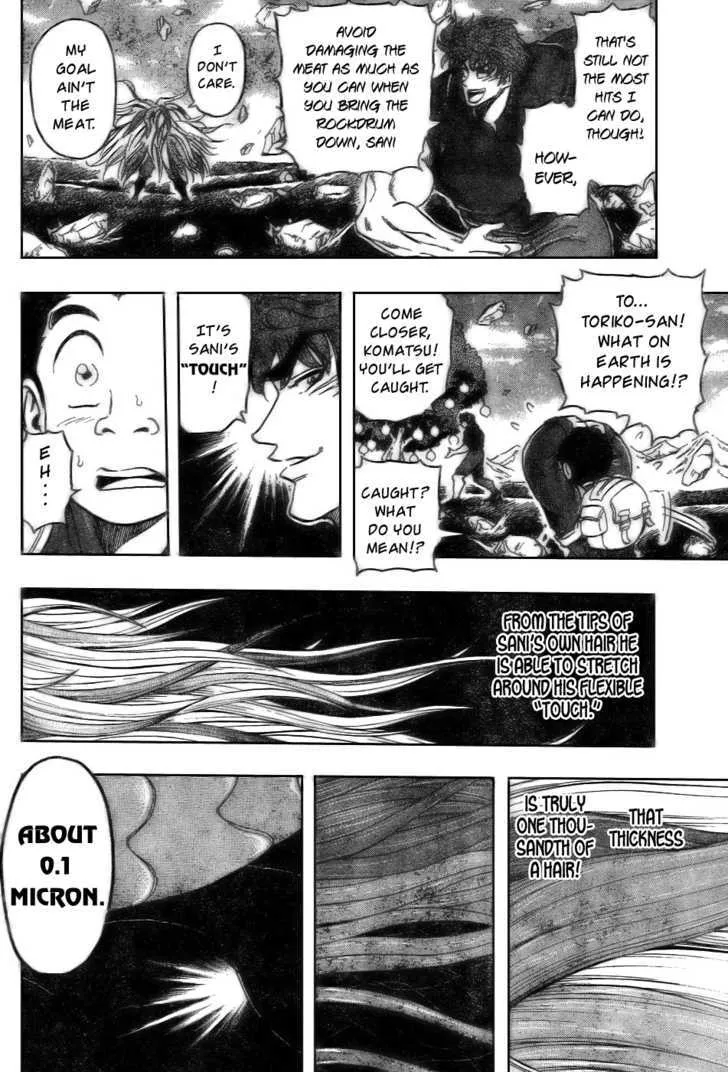 Toriko - Page 7