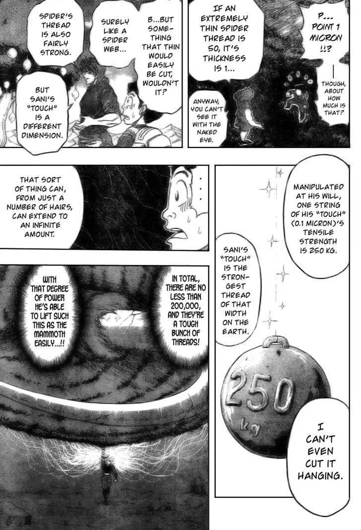 Toriko - Page 8