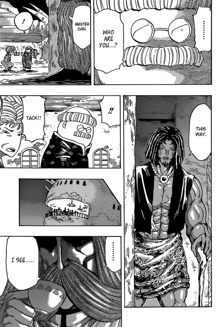 Toriko - Page 11