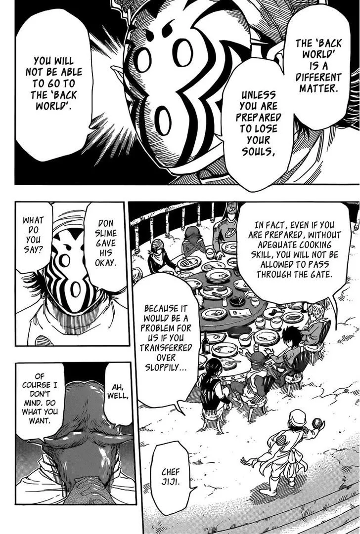 Toriko - Page 13