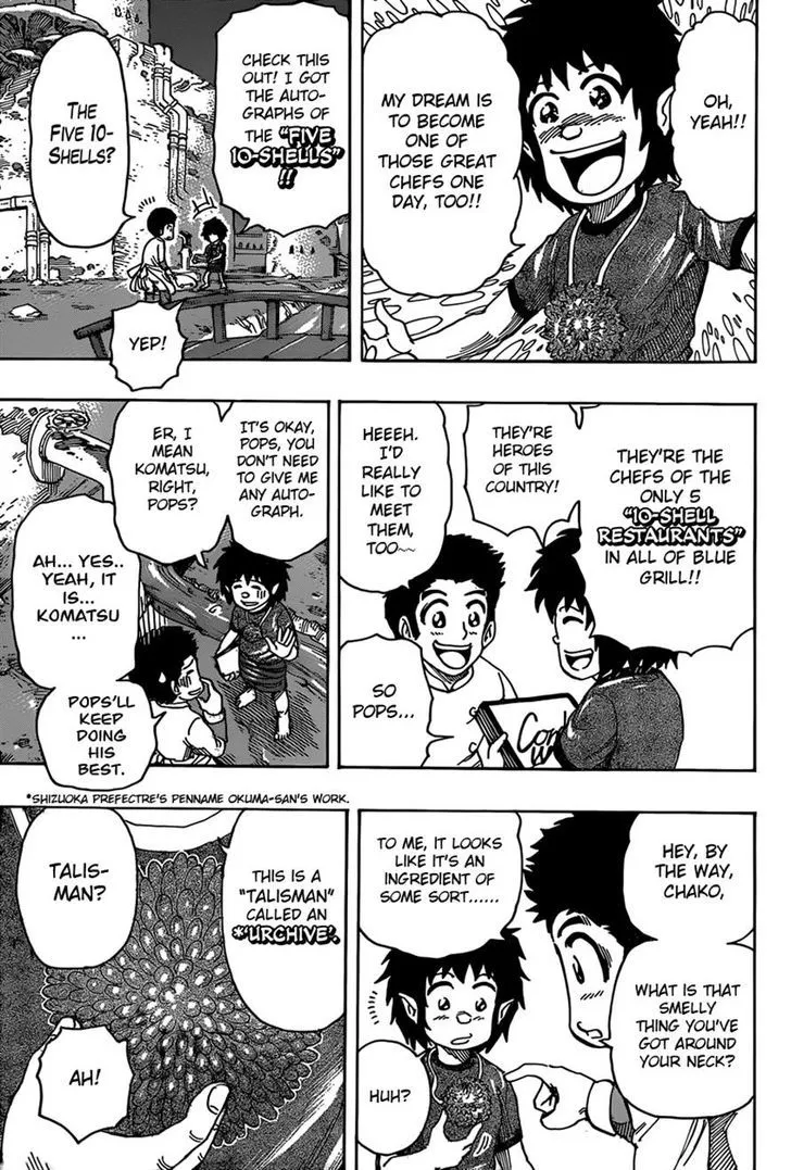 Toriko - Page 7