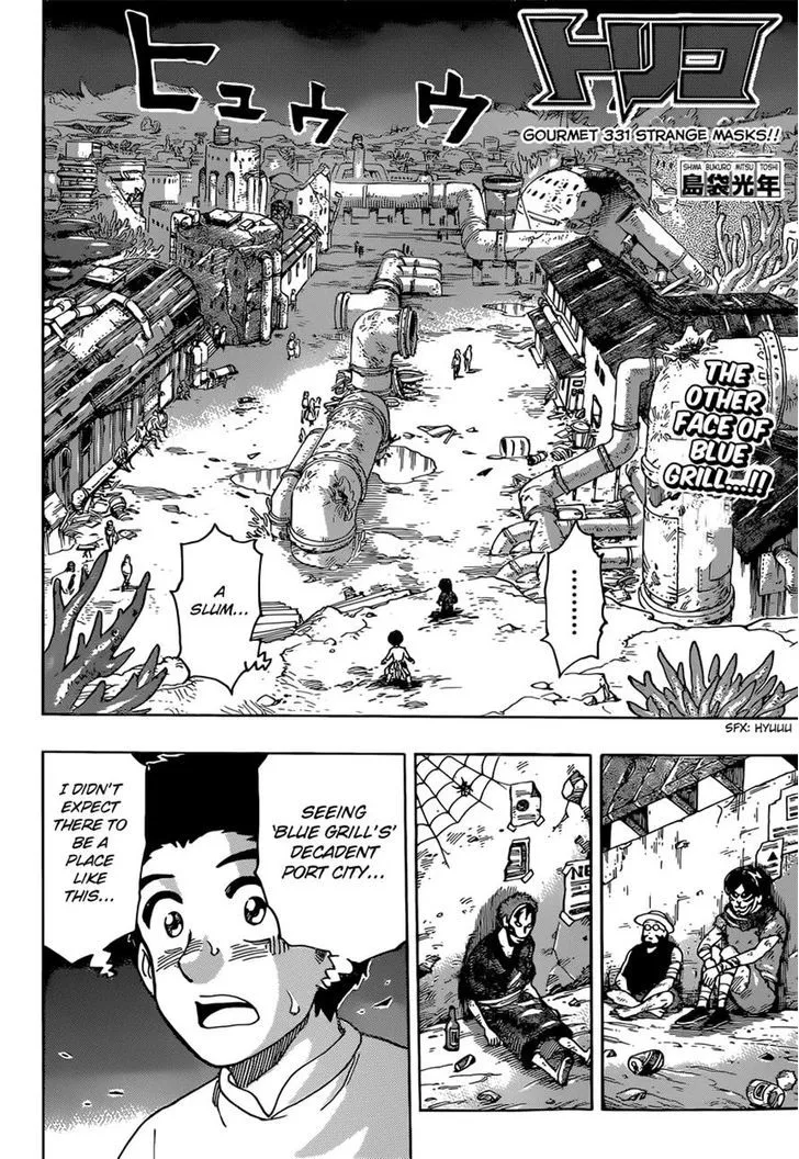 Toriko - Page 1