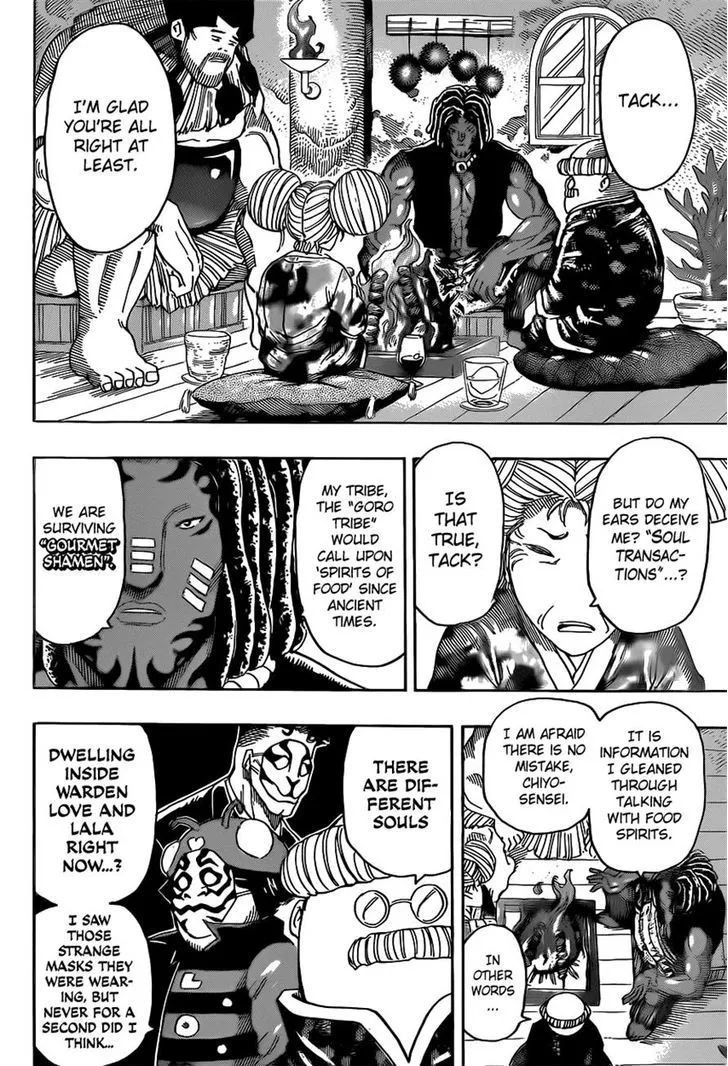 Toriko - Page 11