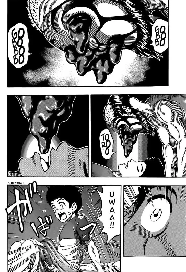 Toriko - Page 15