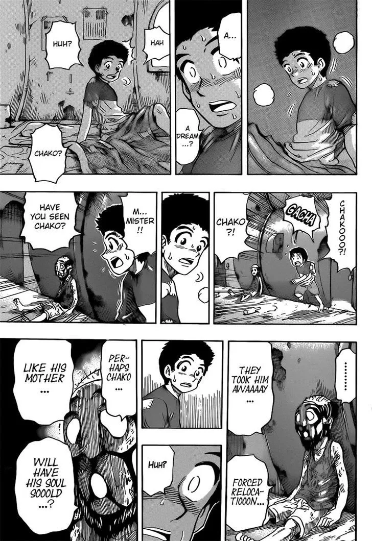 Toriko - Page 16