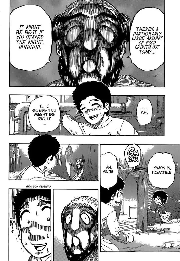 Toriko - Page 3