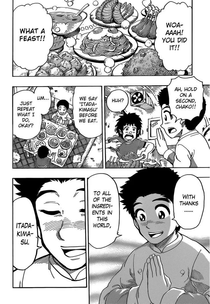 Toriko - Page 7