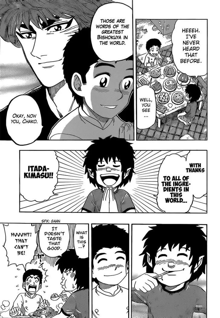 Toriko - Page 8