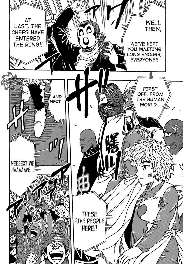 Toriko - Page 17