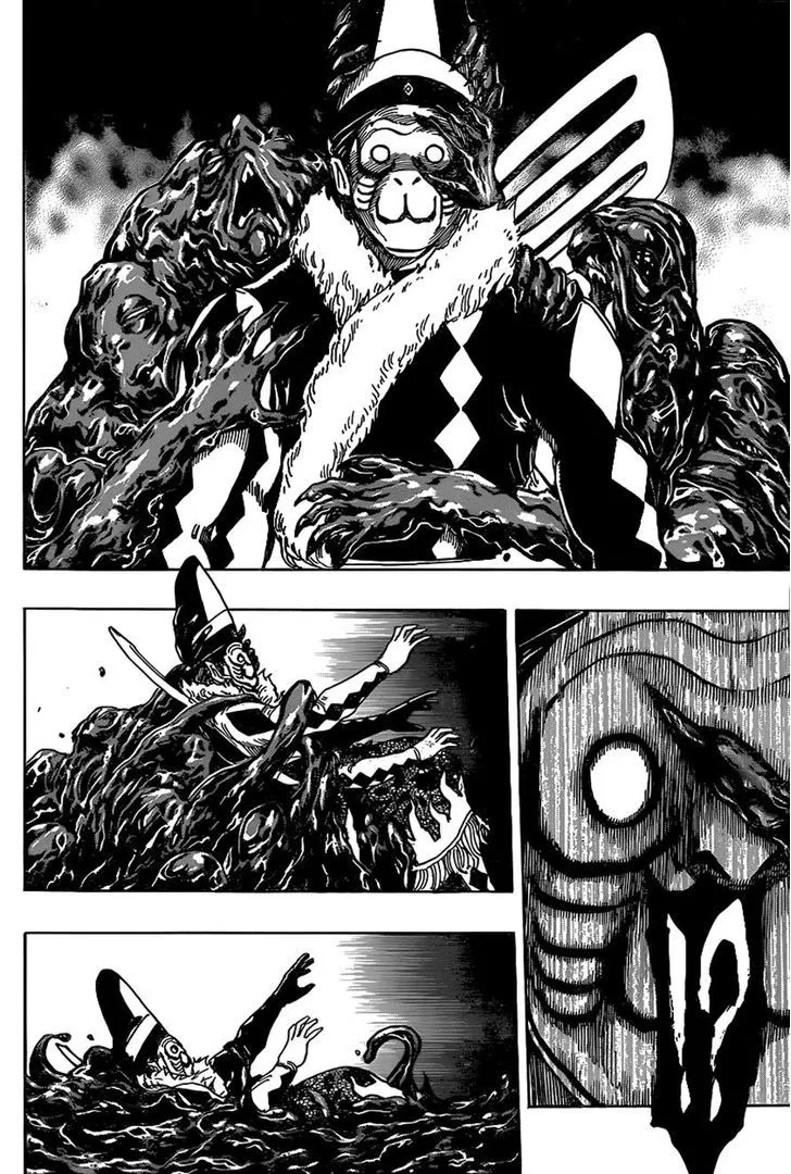 Toriko - Page 1