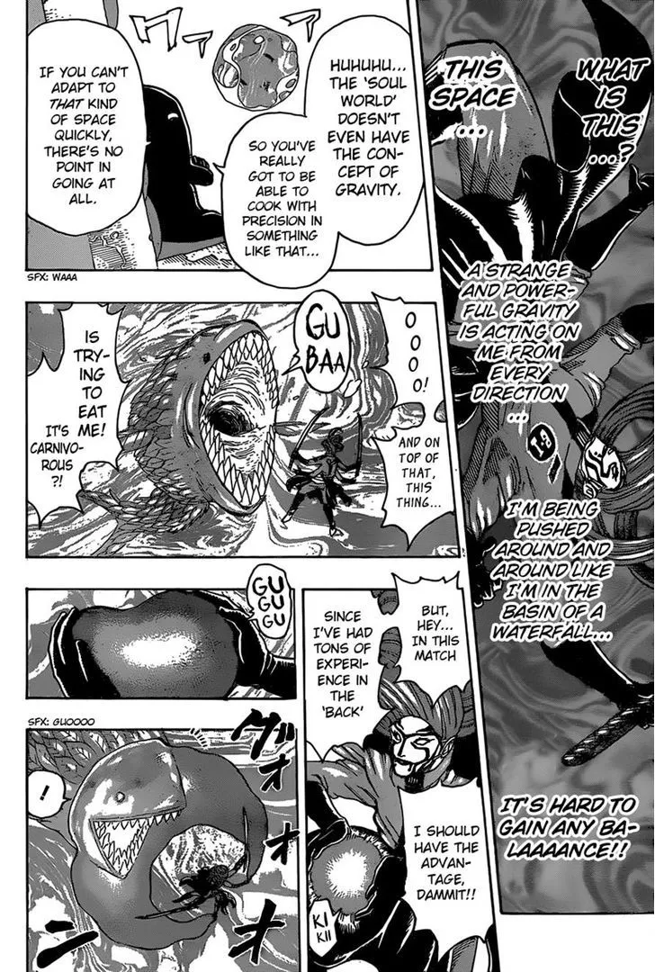 Toriko - Page 13