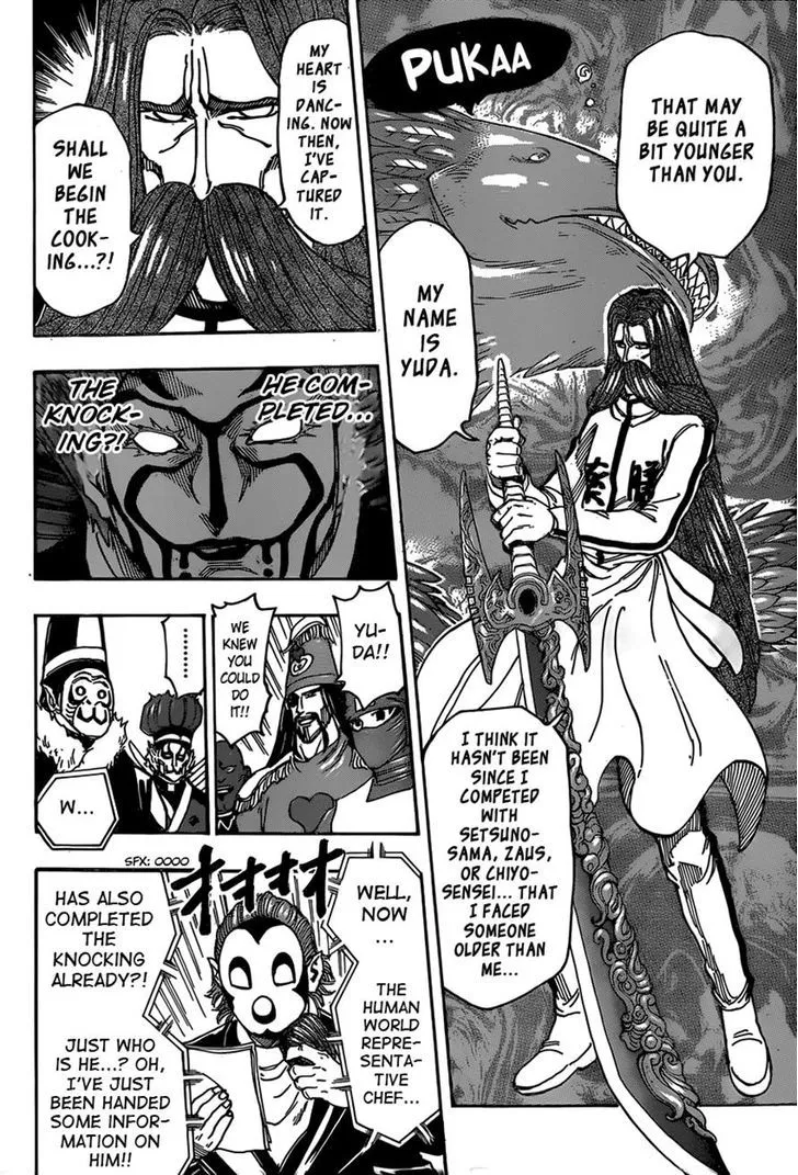 Toriko - Page 15