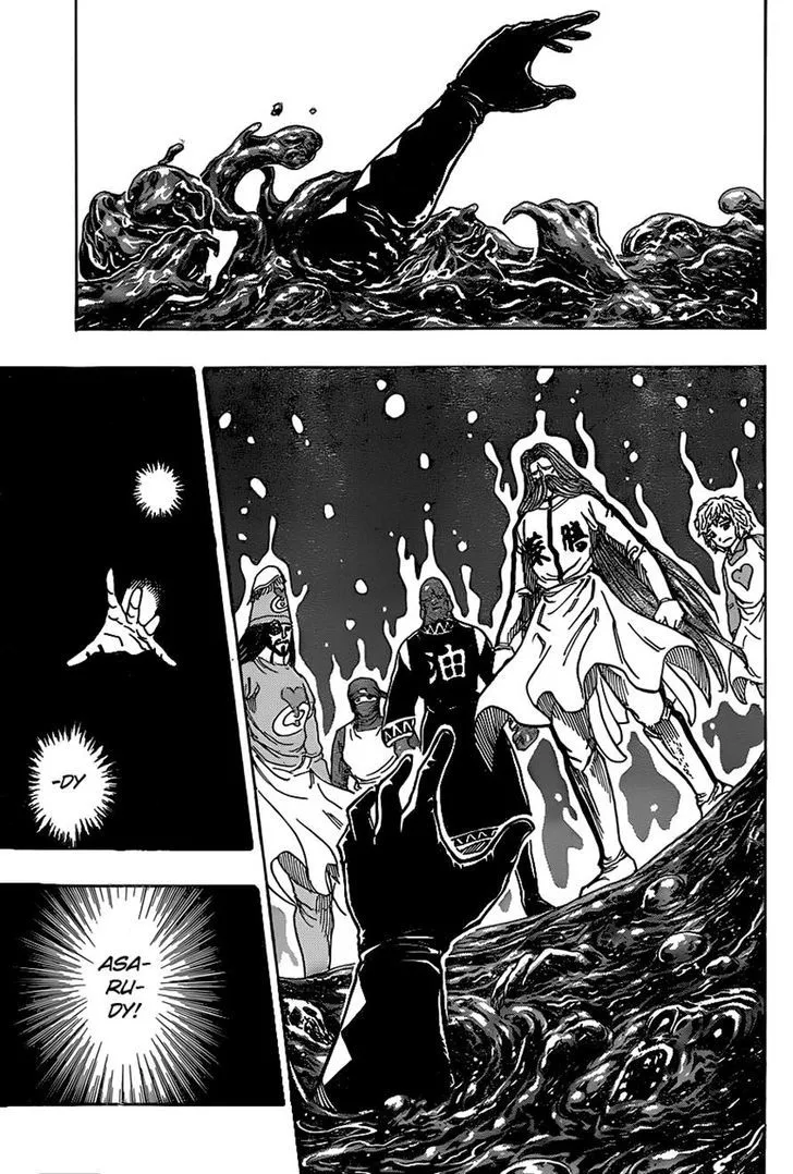 Toriko - Page 2