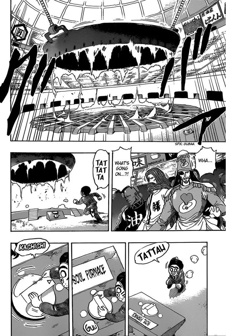 Toriko - Page 7