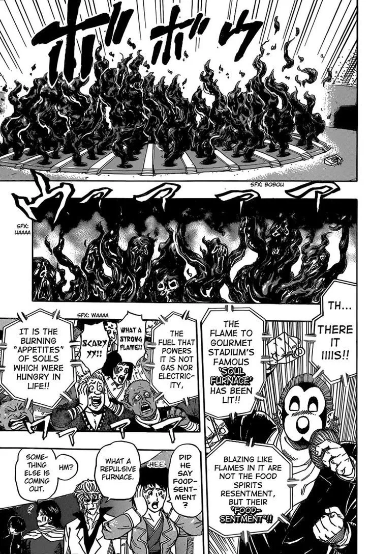 Toriko - Page 8