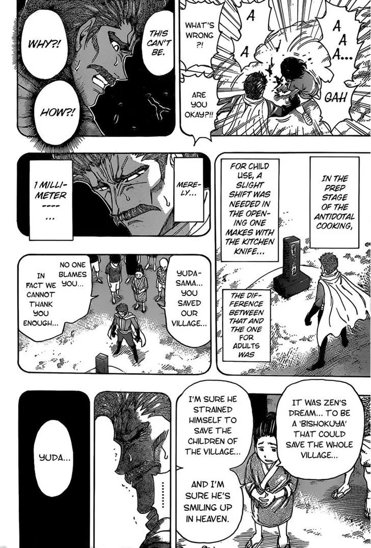 Toriko - Page 13