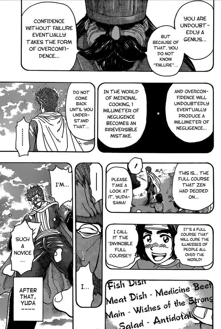 Toriko - Page 14