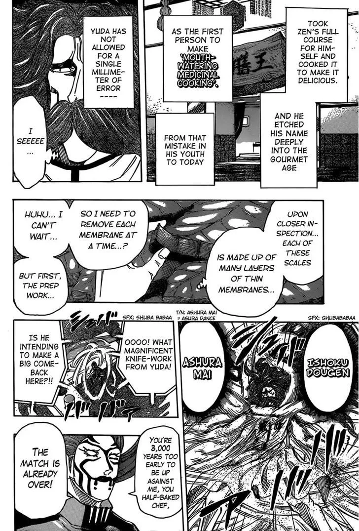 Toriko - Page 15