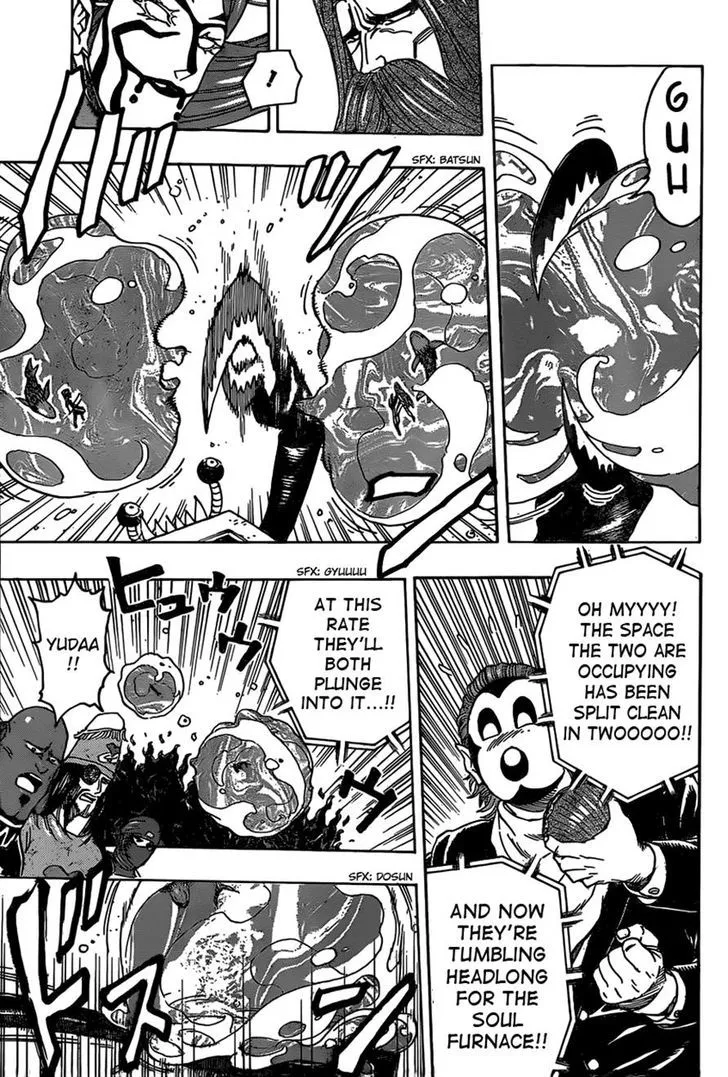 Toriko - Page 2