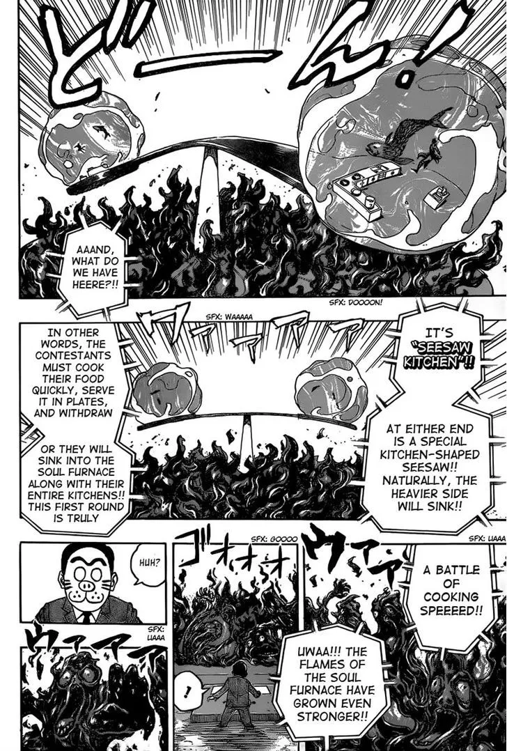 Toriko - Page 3