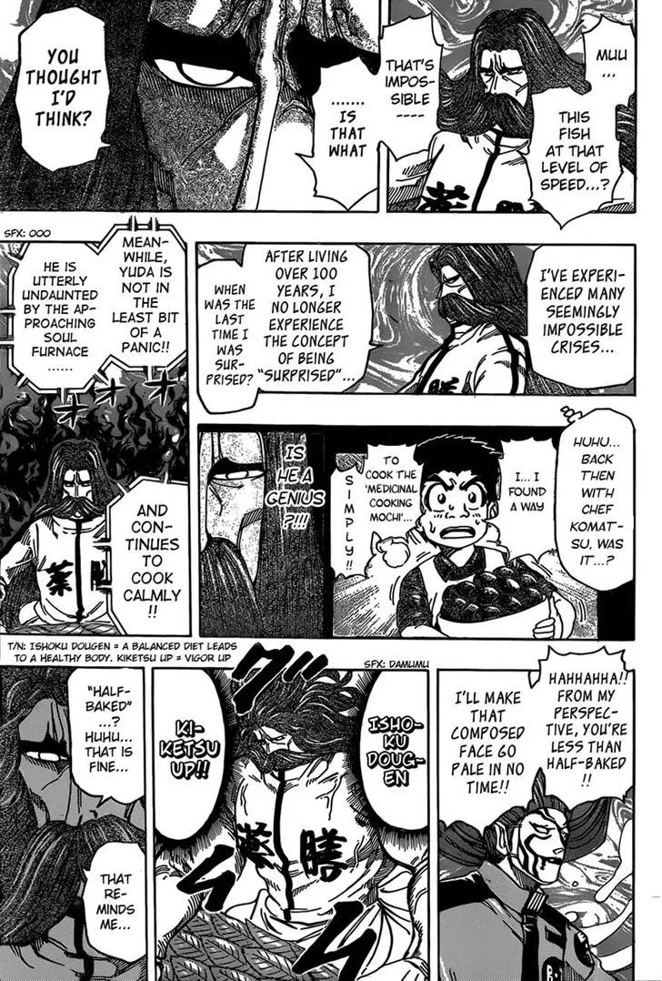 Toriko - Page 8