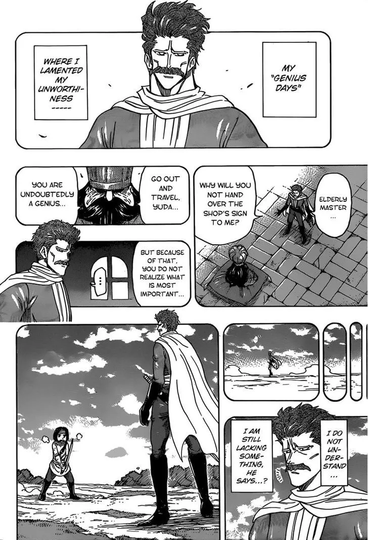 Toriko - Page 9