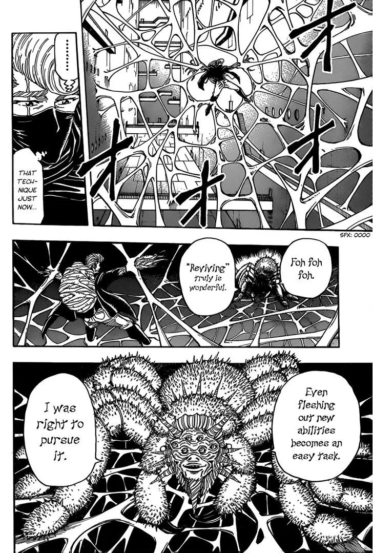 Toriko - Page 10