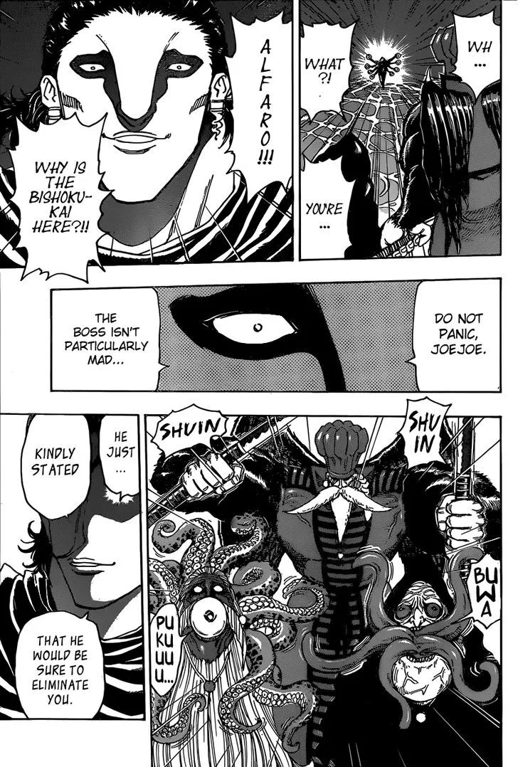 Toriko - Page 15