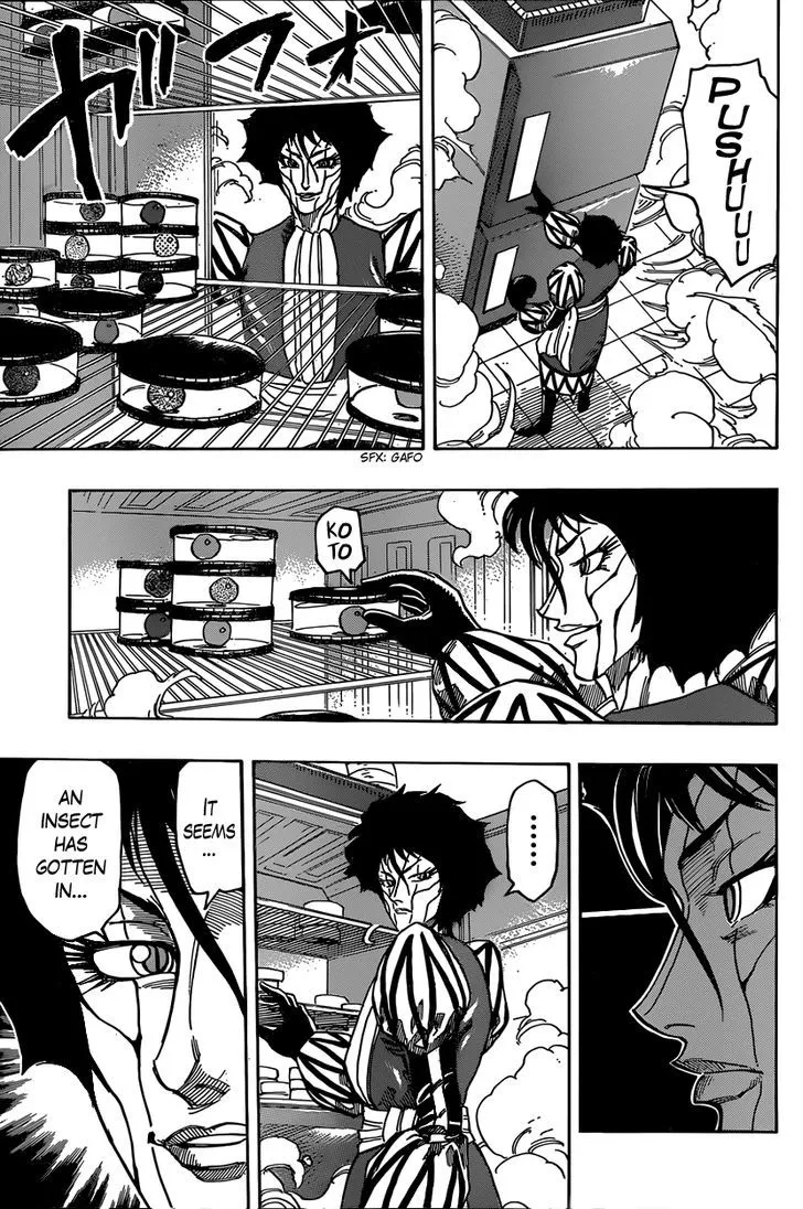 Toriko - Page 5