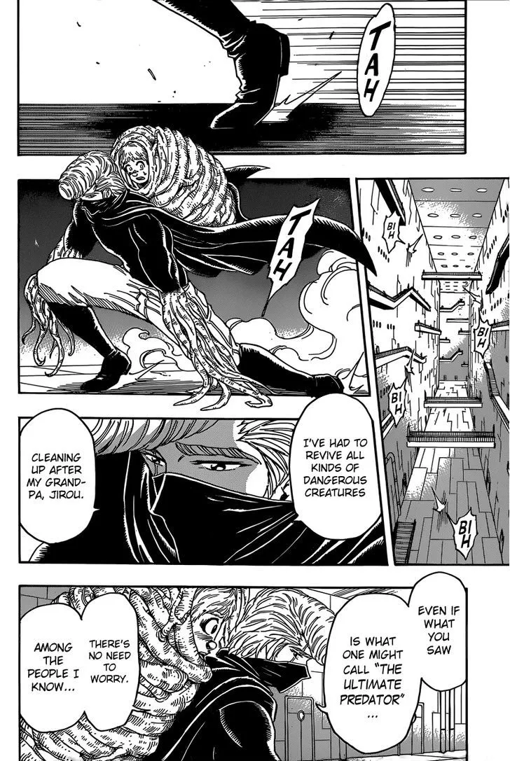 Toriko - Page 6