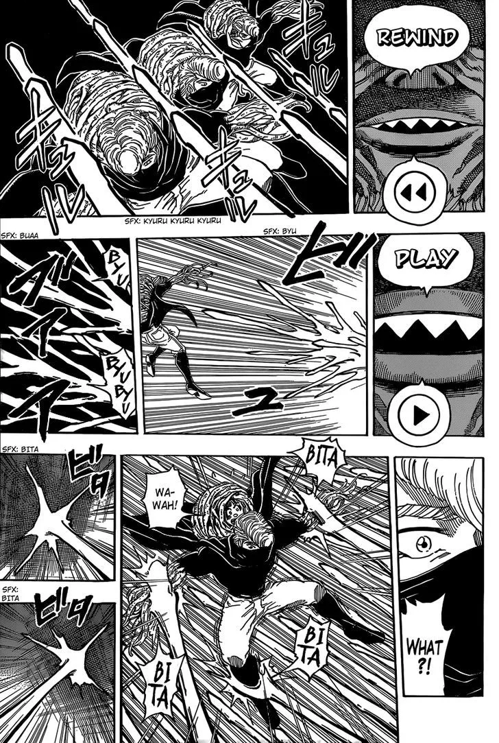 Toriko - Page 9