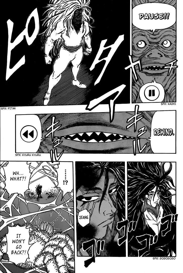 Toriko - Page 10