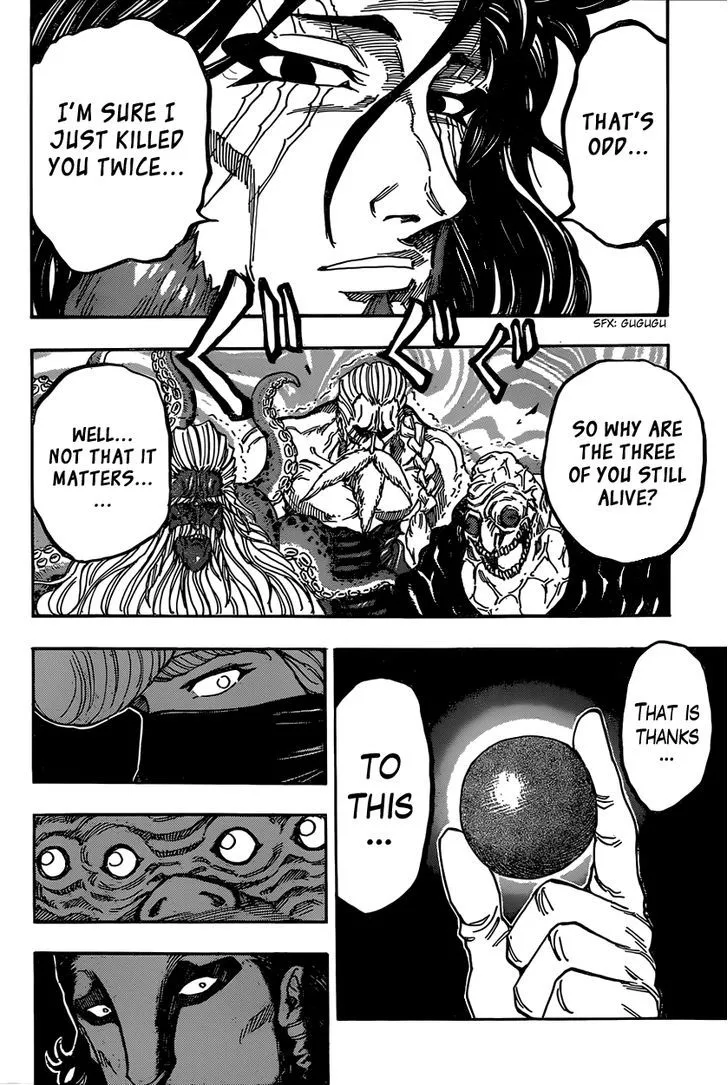 Toriko - Page 11