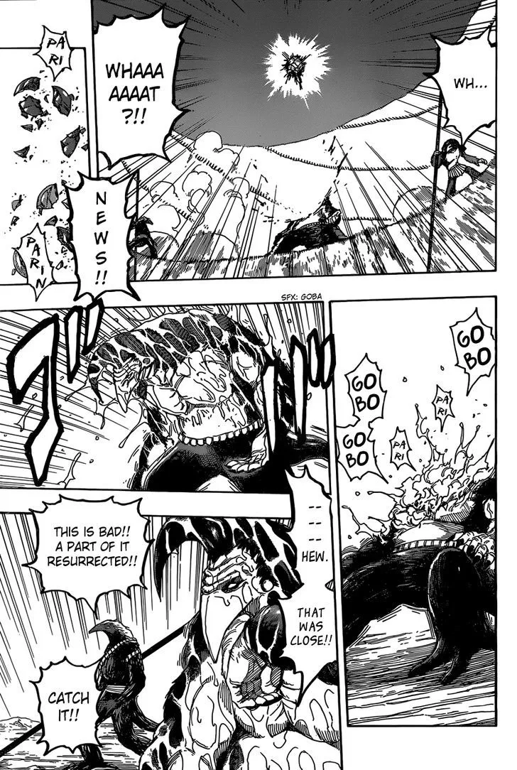 Toriko - Page 6